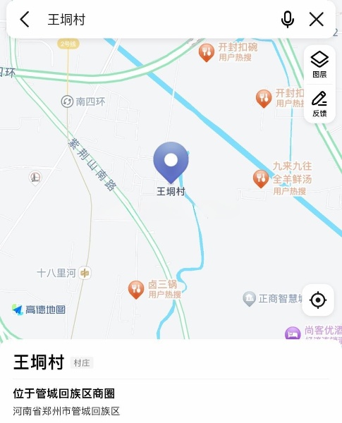 王垌村小巷子有站街，晚上在村里